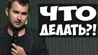 Если не знаешь что делать и чем заняться? Разбор с Михаилом Дашкиевым  Бизнес Молодость