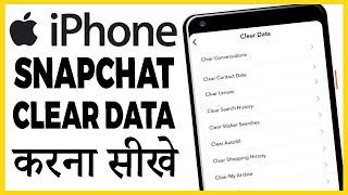 iphone me snapchat data clear kaise kare  how to clear snapchat data on iphone