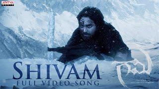 Shivam - The Spirit Of Gaami Full Video Song  Vishwak Sen  Vidyadhar  Shreemani  Naresh Kumaran