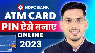 Hdfc Debit Card Pin Generate Online  Hdfc Atm Pin Generate Kaise Kare