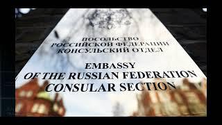 Инструкция Запись на прием в Консульский отдел посольства России в Лондоне
