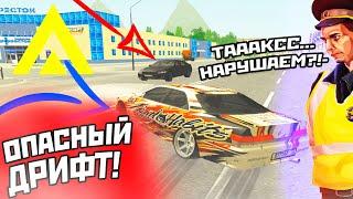 КУПИЛ МАРК-2 И ПОПАЛ В ДТП В ЦЕНТРЕ ГОРОДА С BMW M5 F90 НА AMAZING-RP GTA CRMP??