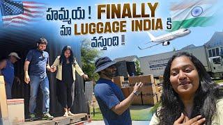 EP33 క్షేమంగా Hyderabad రావాలి USA to India Container  Shipping Universal Relocations  #rti