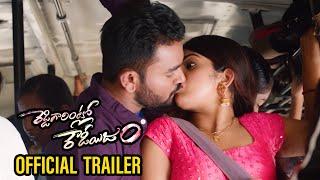 Reddy Garintlo Rowdyism  Movie Official Trailer  Latest Telugu Trailers 2022 