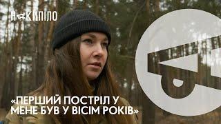 Військова інструкторка про бойовий досвід тренування та ставлення до жінок на війні