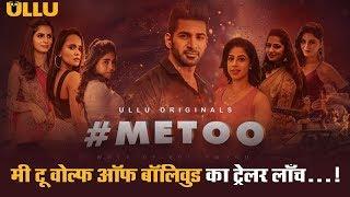 #MeToo Wolf of Bollywood trailer Launch