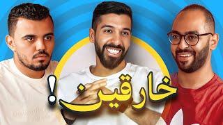 كلاسيكو مصر