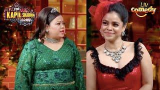 Bachcha कैसे फंस गया Bhoori और Sapna के बीच?  The Kapil Sharma Show  Kapil Aur Sumona Ki Nok Jhok