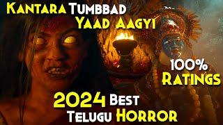 Ooru Peru Bhairavakona 2024 Explained In Hindi - Mysterious Place Of Vengeful Spirit  Prime Video