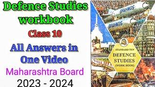 10th Defence Studies Workbook  All Answers  Balbharti  Maharashtra board