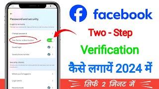 Facebook Two Step Verification Enable Kaise Kare in 2024  Enable Facebook Two Factor Authentication