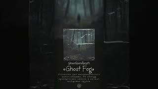 FREE PHARAOH АКИД type beat & MNOGOZNAAL & 39 type beat - Ghost Fog