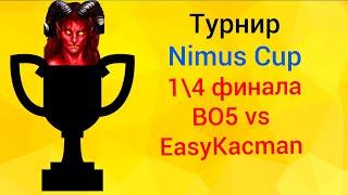 Герои 3 JC Nimus Cup vs EasyKacman. Jebus Cross джебус 1\4 финала HotA стрим Heroes игра №3