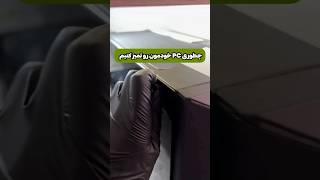 هیچی نمیگم فقط ببینید #shortvideo #shorts #short