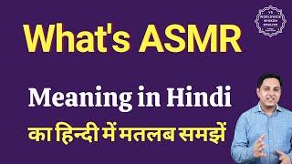 Whats ASMR meaning in Hindi  Whats ASMR ka matlab kya hota hai  Spoken English Class