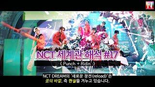 NCT 세계관 총정리뮤비해석 #17. Punch + Ridin ENGJPN