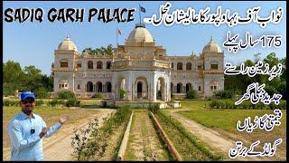 Sadiq Garh Palace  Dera Nawab Sahib Bahawalpur  Nawab Sadiq Muhammad Khan
