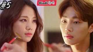 𝐏𝐚𝐫𝐭- 𝟓  High School Love Story With Love Triangle हिन्दीKorean Drama Explained in Hindi