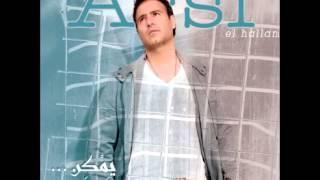 Assi El Hallani ... Lebnani  عاصي الحلاني ... لبنـاني