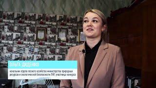 Участница Ольга Диденко о конкурсе «Лидеры возрождения. Луганская Народная Республика»