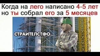 Лютые Приколы Я И САМ СВОЕГО РОДА АРХИТЕКТОР угарные мемы