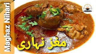 Beef Maghaz Nihari Recipe With Homemade Masala  Authentic Restaurant Style Maghaz Beef Nihari