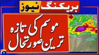 Karachi Weather Update - Punjab Weather Updates - Rain Updates - Hot Weather   Geo News