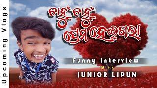 Chanhu chanhu Premo heigola funny Interview with Juniorlipun  Upcoming Vlogs  Sanjay life vision