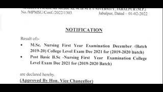 MPMSU JABLPUR UNIVERSITYNEWUPDATE  MSC BSC NURSING RESULTS