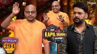 Gaur Gopal Das और Kapil ने एक साथ की जमकर मस्ती  The Kapil Sharma Show  Episode 294