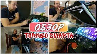 Обзор беговой дорожки TORNEO SMARTAБеговая дорожка Торнео смартасемейный каналмоя семьяVLOG