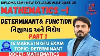 DIPLOMA SEM 1 MATHEMATICS -1  CH 1 DETERMINANT AND FUNCTION  DIPLOMA MATHEMATICS   PART 1 #gtu