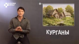 KраBY СЫНКАВІЧЫ - гастарбайтары Вільні скарб гары А