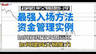 6.26日实盘入场逻辑分享