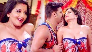 #Pawan Singh #Monalisas romantic #VIDEO_SONG 2022  Superhit Bhojpuri new song 2022