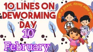 10 Lines on National Deworming Day in EnglishEssay or Speech On National Deworming Day10 February