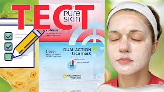 Серия Pure Skin только для проблемной кожи? Проверяю на себе маску-детокс для лица Pure Skin 37570