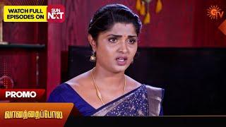 Vanathai Pola - Promo  26 June 2024   Tamil Serial  Sun TV