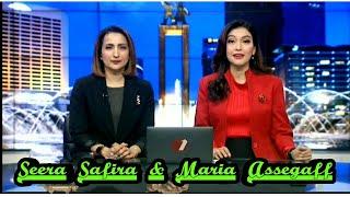 Seera Safira & Maria Assegaff in  AFTERNOON NEWS - TVOne  Friday 21 January 2024