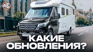 Дом на колесах на базе Mercedes-Benz Sprinter для комфортных путешествий Новый автодом Hymer Tramp