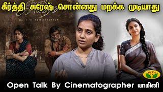 VIRUNTHINAR PAKKAM  கீர்த்தி சுரேஷ் சொன்னது மறக்க முடியாது   Yamini  Cinematographer  Jaya Tv