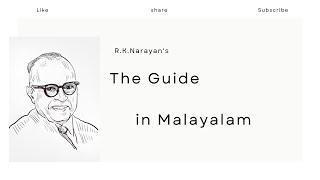 The Guide by R.K Narayan summary in Malayalam Reading India