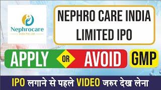 Dont Miss Out Nephro Care India IPO Review  Nephro Care India Ltd. IPO #ipoalert #upcomingipo