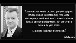 В.Л.Тюнин - Россия - Патриотизм и псевдопатриоты.