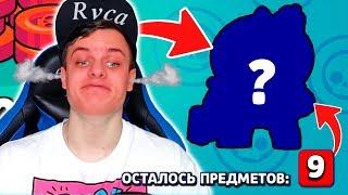 Проклятый Аккаунт в Brawl Stars  