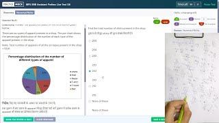 Practice Mock RRB Clerk live mock test 2024 9 July️  How to Attempt Mock #rrbpo2024 #rrbclerk