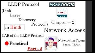 Free NEW CCNA81 Practical of The LLDPLink Layer Discovery ProtocolCCNA 200-301 Complete Course