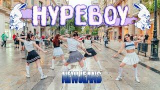KPOP IN PUBLIC SPAIN NewJeans 뉴진스 Hype Boy  Dance Cover by Haelium Nation
