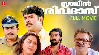 Stalin Sivadas Malayalam Full Movie  Mammootty  Kushbu  Madhu  T S Suresh Babu  Sharreth