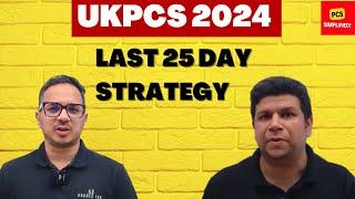 UKPCS 2024  Oracle IAS answers on Strategy questions